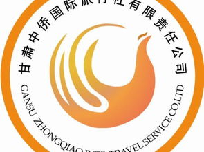 甘肅中僑國(guó)際旅行社張掖分社商家介紹 網(wǎng)上逛街