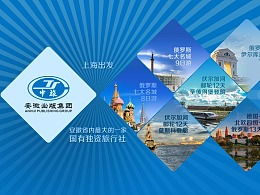 愛(ài)之郡的主頁(yè) zcool