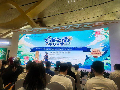 云南機場集團發布首批異地營銷中心旅行社及10條 飛向云南 暑期航空文旅精品推薦線路
