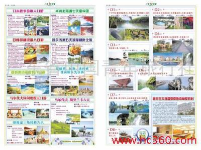 廣東省中國(guó)青年旅行社